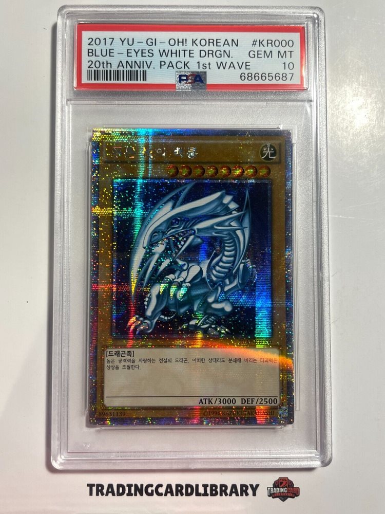 遊戯王 20th ANNIVERSARY PACK 1st WAVE Yugioh 20th Anniversary Pack 1st Wave Unboxing - New
