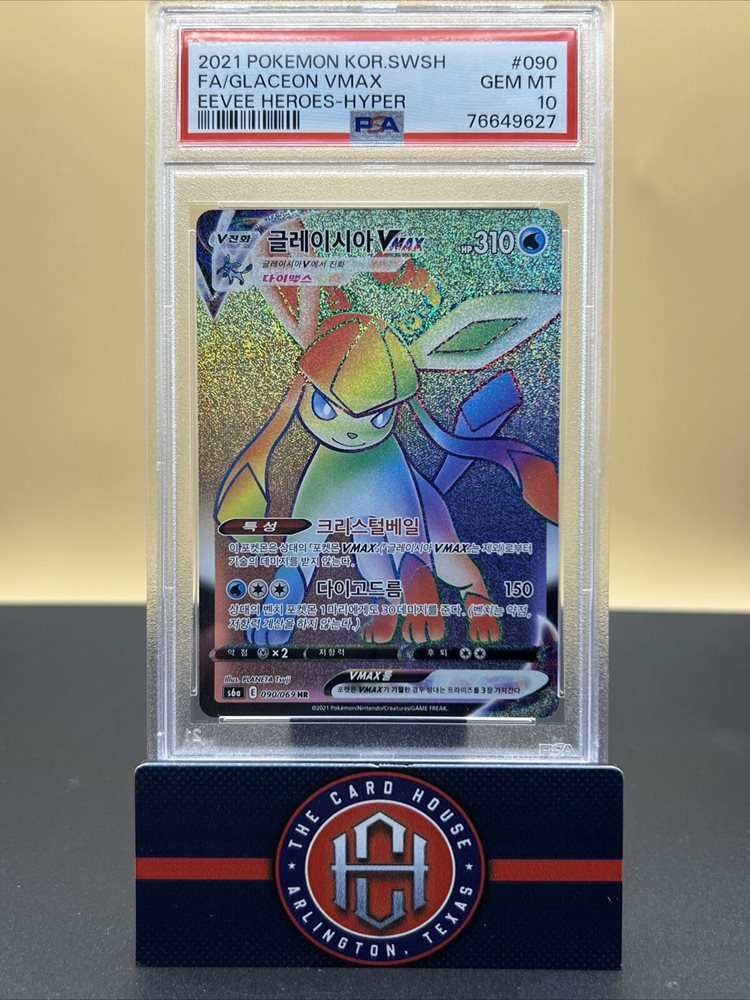 thecardhousetexas