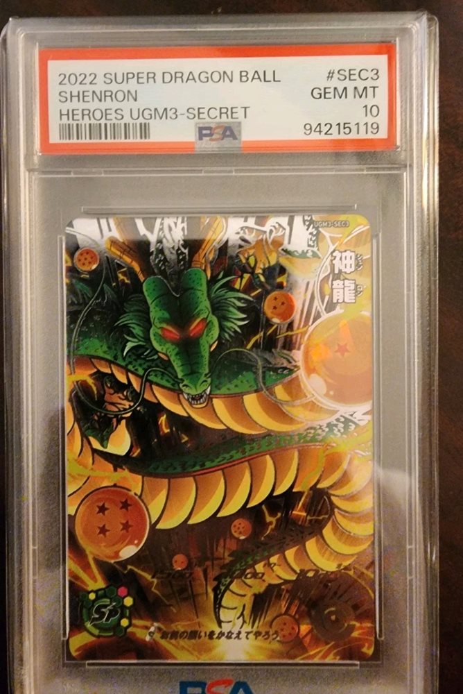 SHENRON PSA10 SDBH UGM3-SEC3 神龍 Auction Prices Realized Tcg Cards 2022 SUPER DRAGON BALL
