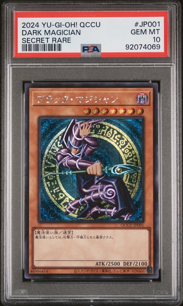 極完全美品‼️コレクション‼️PSA‼️オマケ➕9早い者勝ち‼️購入❌出品者の承諾の上⭕️ Pokémon Japanese Penny 354/190 SV4a Shiny Treasure ex SAR