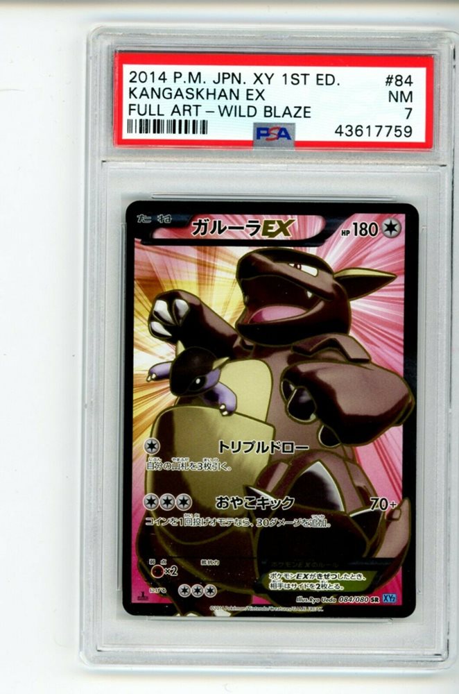 Auction Prices Realized Tcg Cards 14 Pokemon Japanese Xy Wild Blaze Full Art Kangaskhan Ex 1st Edition