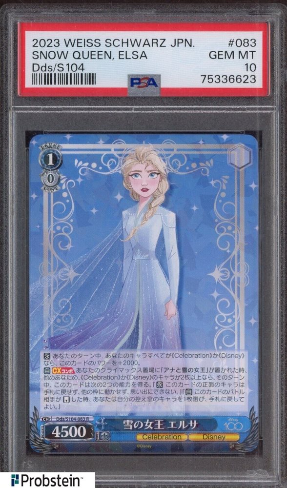 Auction Prices Realized Tcg Cards 2023 WEISS SCHWARZ