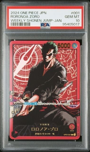 ワンピース カードゲーム 2024 ONE PIECE Roronoa Zoro #001 2024 ONE PIECE #OP01-001 RORONOA ZORO CGC 10 PRISTINE | eBay
