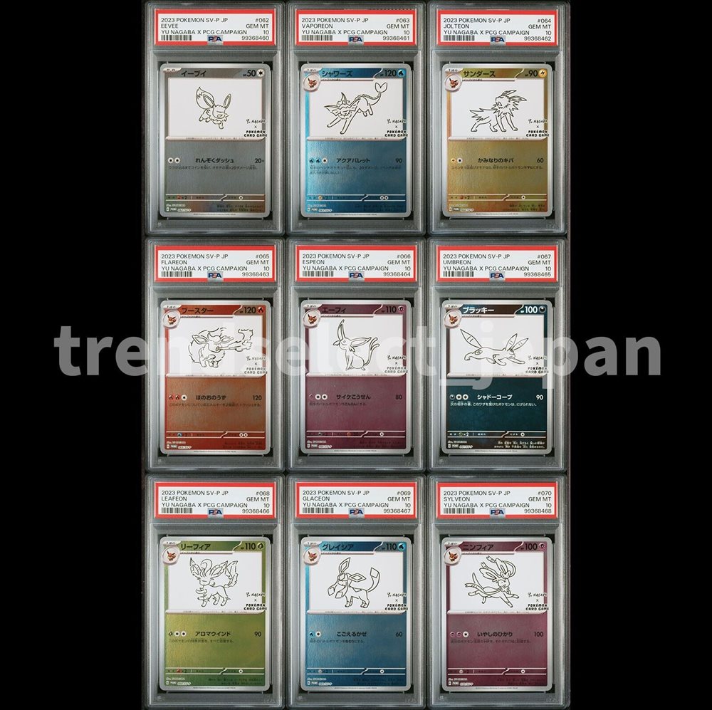 eBay Auction Item 167072906526 Tcg Cards 2023 Pokemon Japanese Sv
