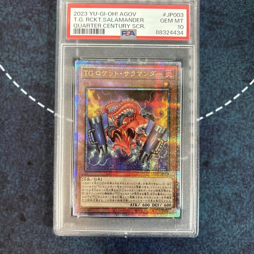 japanese_culture_introduction_store