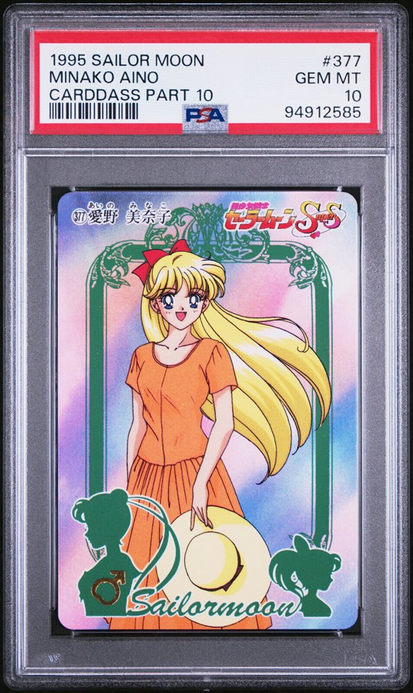 Minako♡ Auction Prices Realized Non-Sport Cards 1995 SAILOR MOON CARDDASS