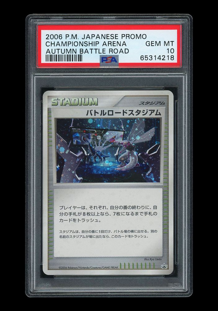 pokecolor_official