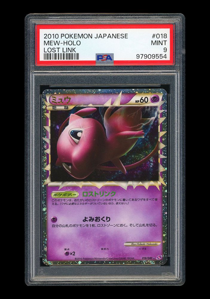 pokecolor_official