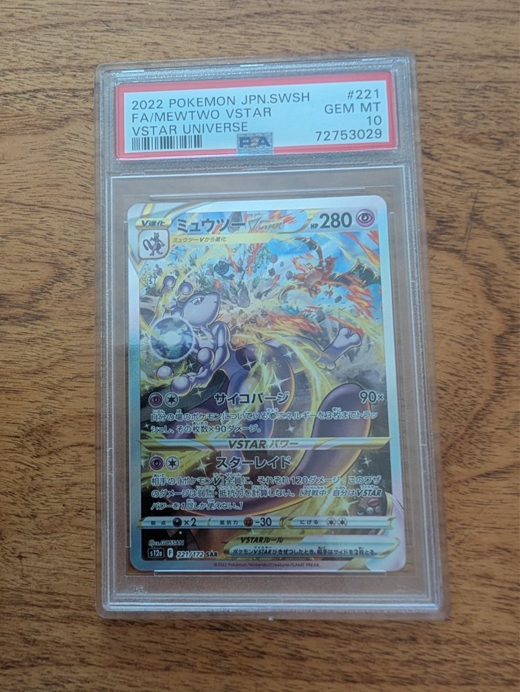 Auction Prices Realized Tcg Cards 2022 POKEMON JAPANESE