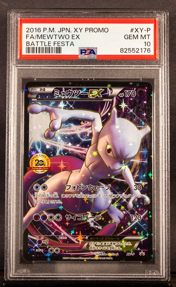 Auction Prices Realized Tcg Cards 2016 POKEMON JAPANESE XY