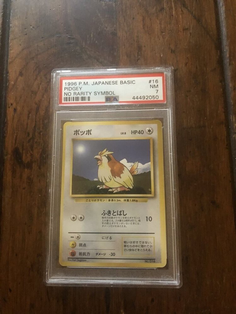 hometowncollectibiles