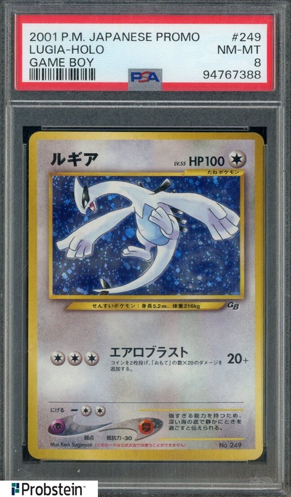 Auction Prices Realized Tcg Cards 2001 Pokemon Japanese Promo Game 