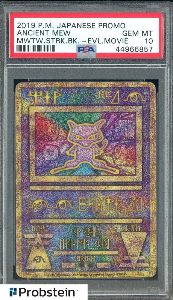 古代ミュウ psa10 2019 ancient mew PSA 10 Ancient Mew SM-P 2019 Movie Mewtwo Strikes Promo