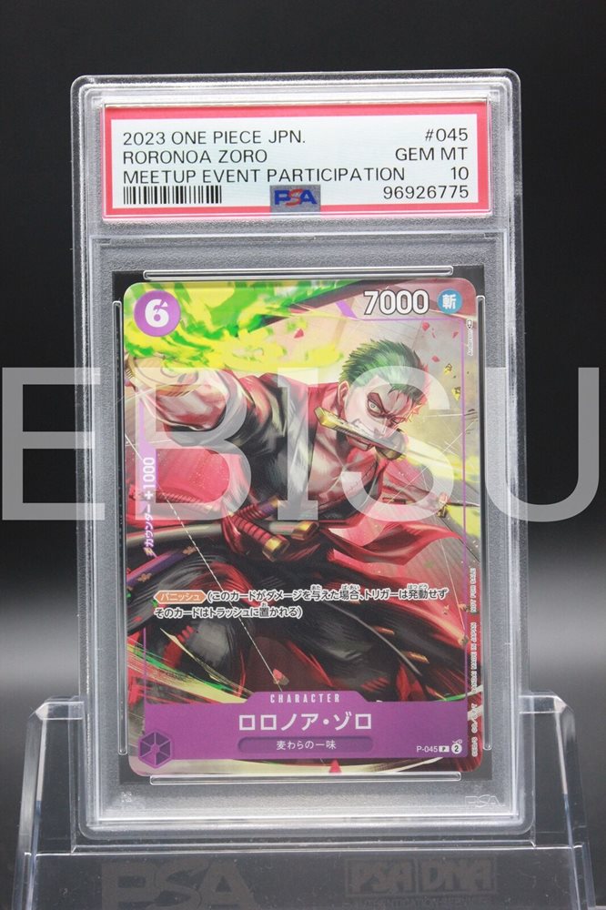 2023 ONE PIECE ロロノア・ゾロ PSA10 2023 One Piece Japanese Wings Of The Captain 118 Roronoa