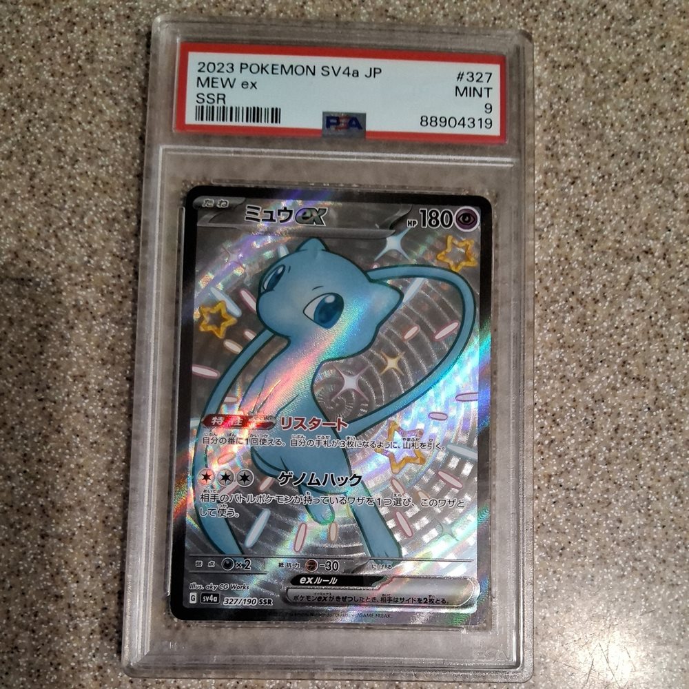 Auction Prices Realized Tcg Cards 2023 POKEMON JAPANESE SV4a