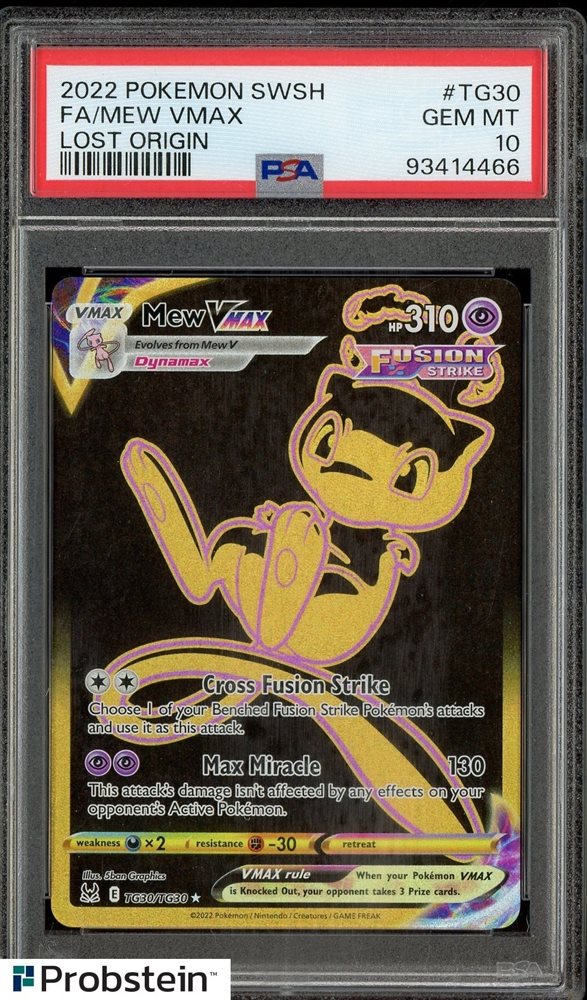 超稀少⭐︎ミュウ　psa10 ニュートラルシールド　絶版 超稀少⭐︎ミュウ psa10 ニュートラルシールド 絶版