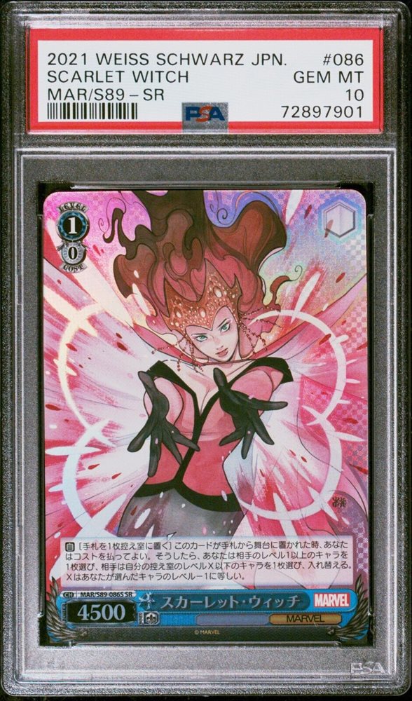 Auction Prices Realized Tcg Cards 2021 WEISS SCHWARZ JAPANESE