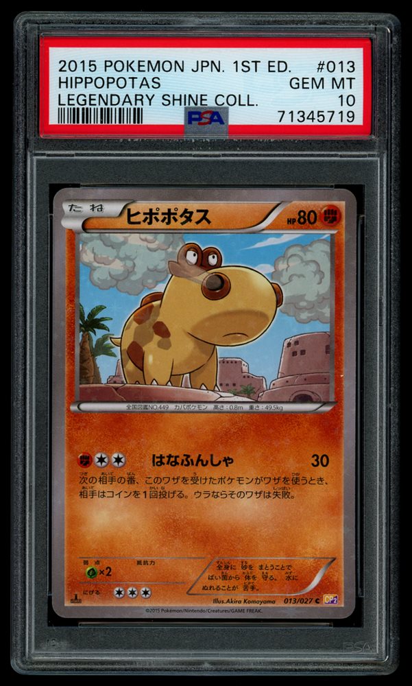 ポチタ　PSA10 PSA 10 Pikachu VMAX 006/015 25th anniversary s8a-G Pokemon