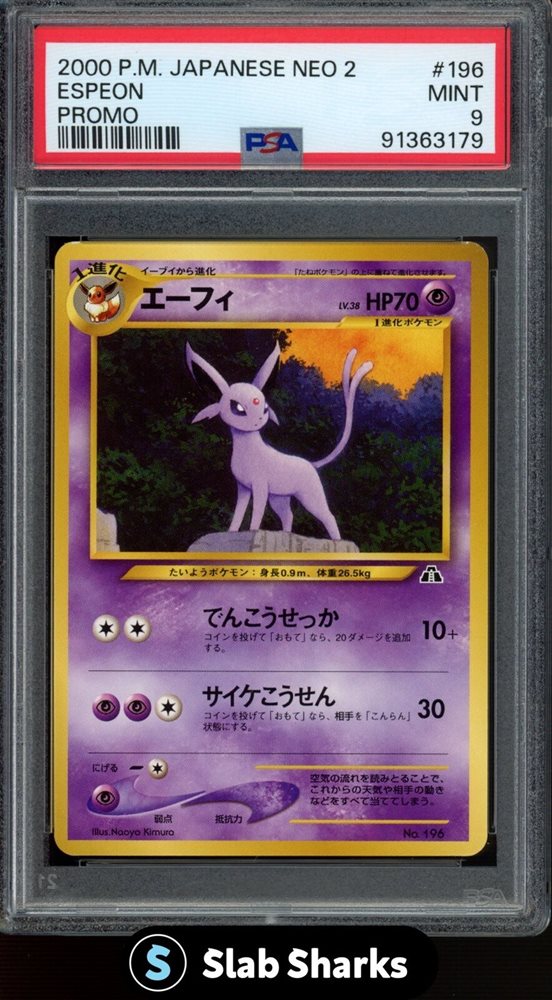 eBay Auction Item 204869068269 Tcg Cards 2000 Pokemon Japanese Neo 2 Promo