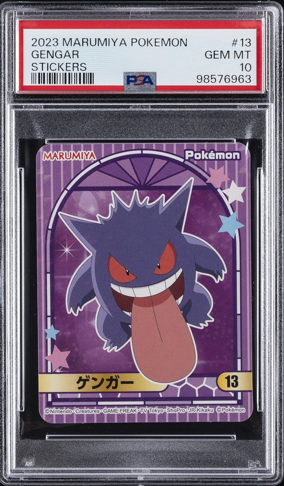 Auction Prices Realized Non-Sport Cards 2023 MARUMIYA