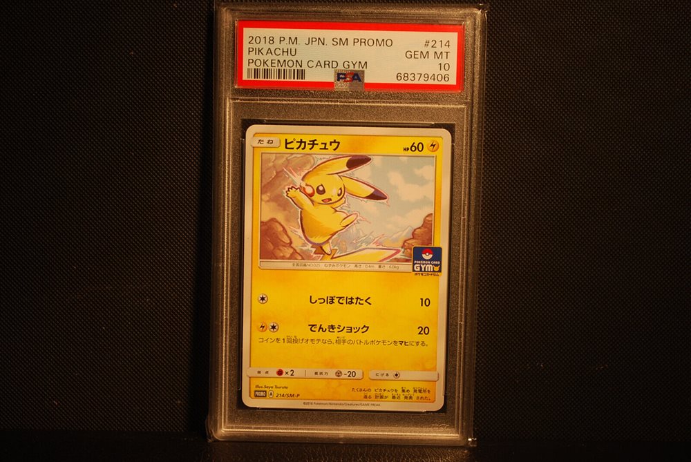 【psa10】ルギア 2018 P.M. JPN SM PROMO Auction Prices Realized Tcg Cards 2018 POKEMON JAPANESE SM