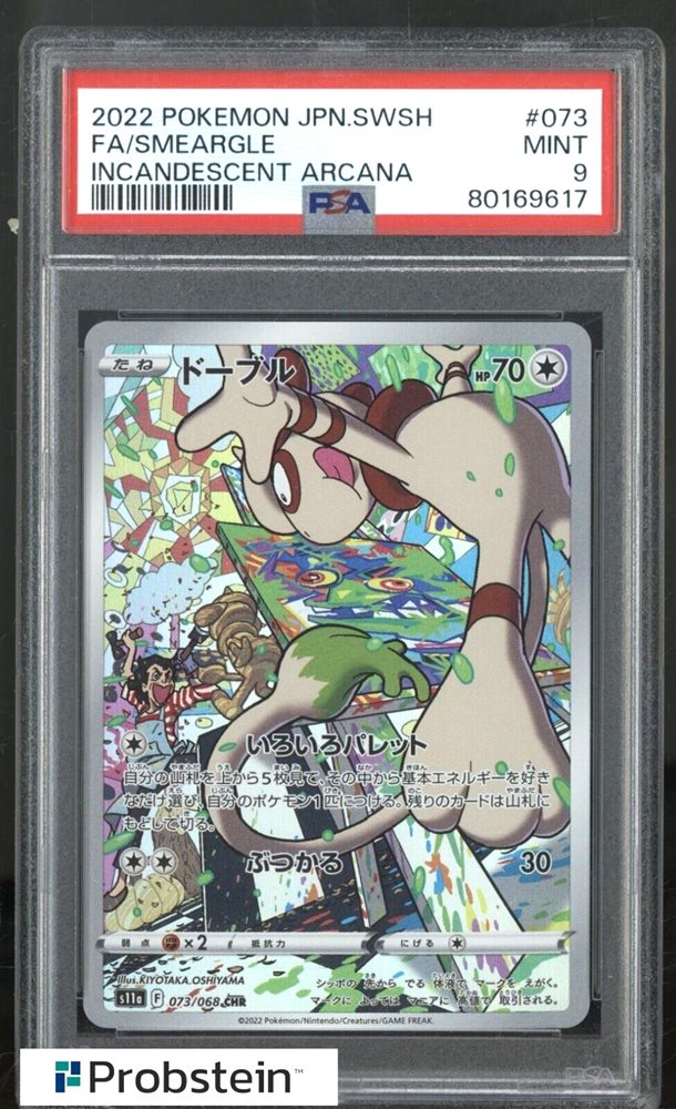 eBay Auction Item 387566858830 Tcg Cards 2022 Pokemon