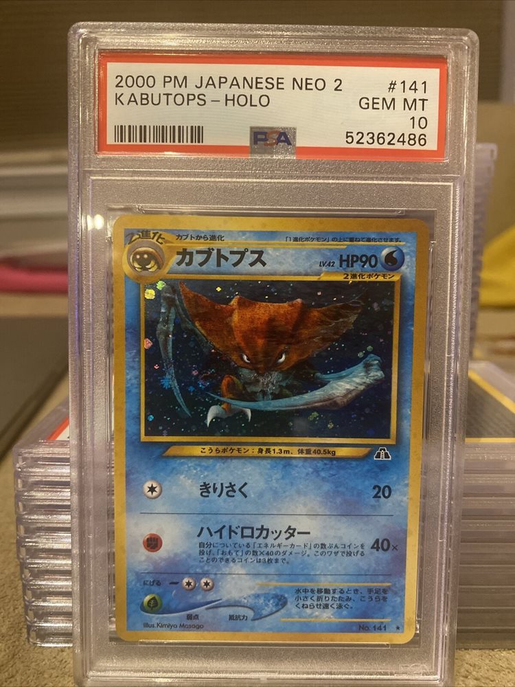 Ebay Auction Item Tcg Cards 00 Pokemon Japanese Neo 2