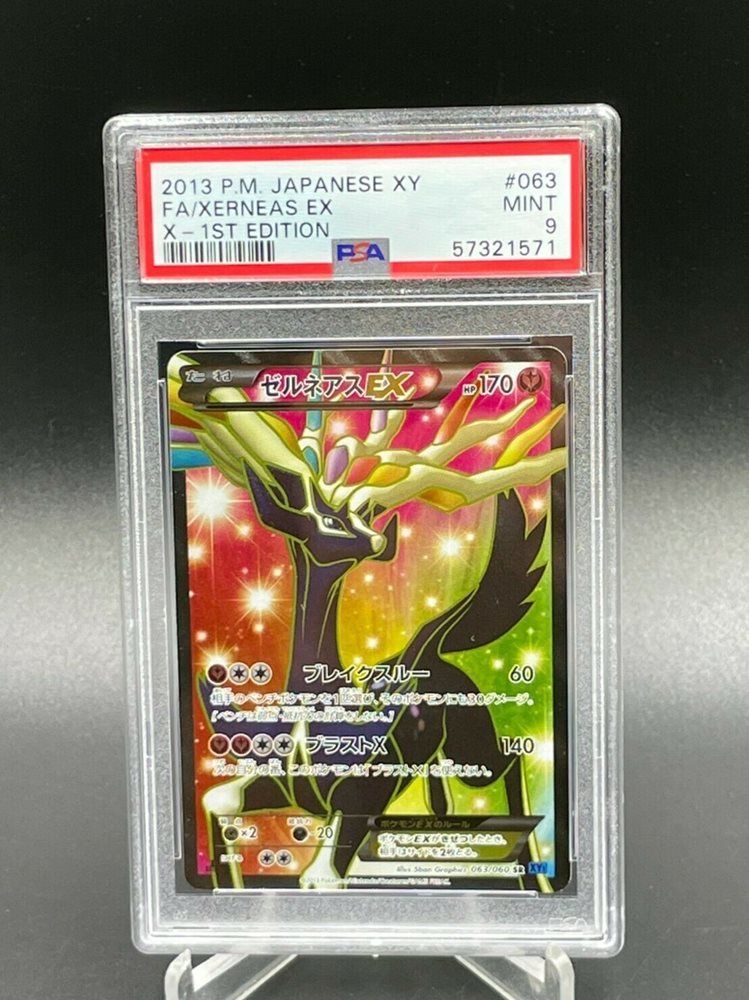 【PSA 10 】2013年 イーブイ 1stエディション PSA 10 】2013年 イーブイ 1stエディション 2013年 イーブイ 1st