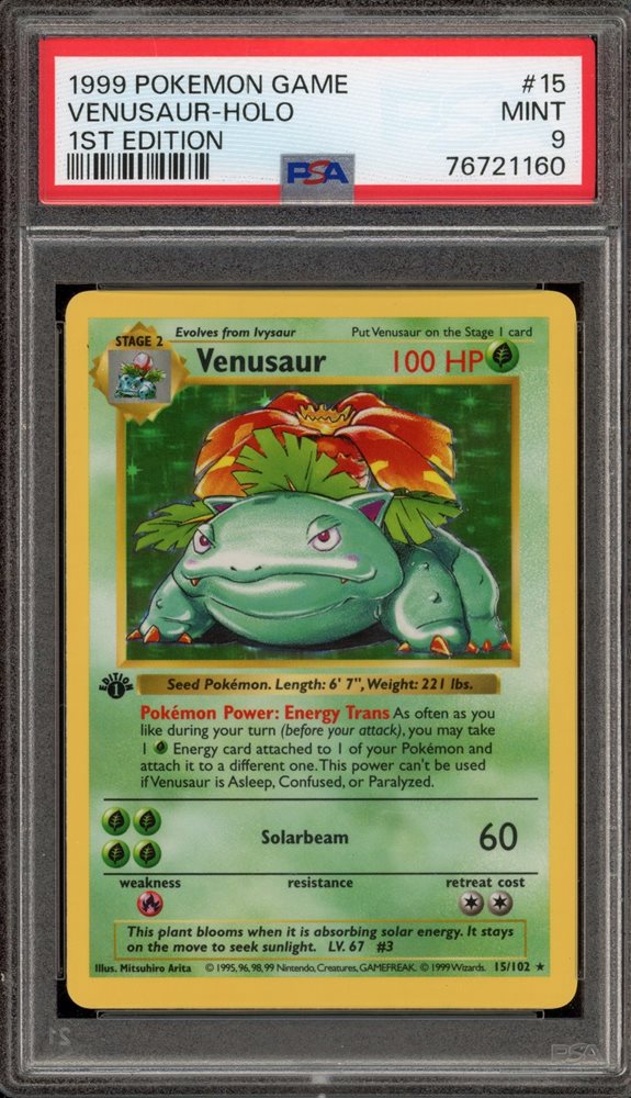 #213　自信過剰、、、！？　PSA7 Cert Verification