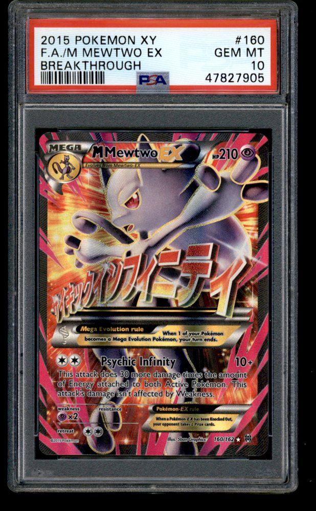 2015年製 MEGA MEWTWO Y PSA 10 メガミュウツー