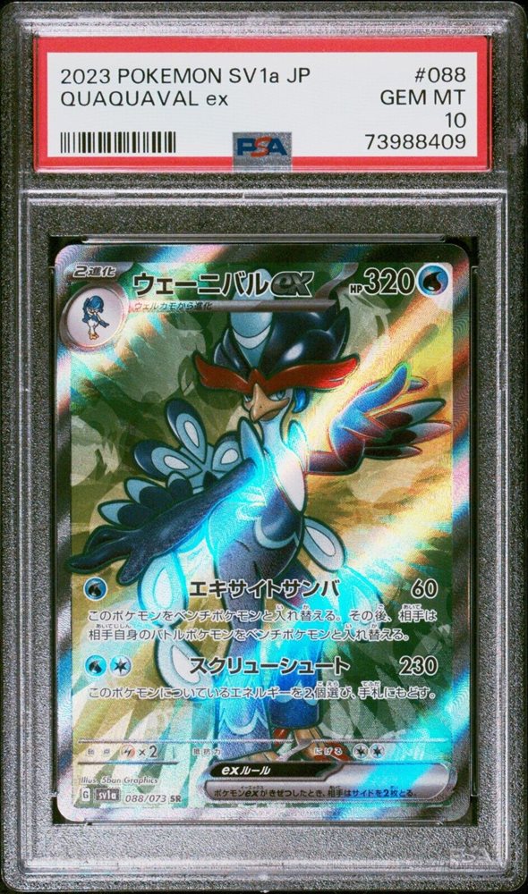 superj_collection