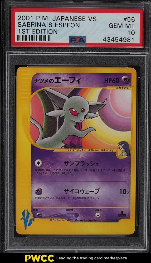 charmeleon pokemon cards Charmeleon 2022 Pokémon 4-layer custom card art by Do or Dye Designs –  Piece Of The Game