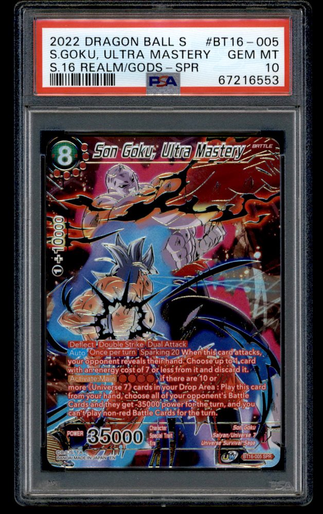 amt_memorabilia