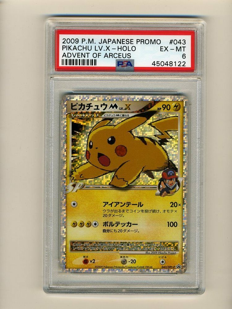 Details about / Pikachu M lv.X Pokemon 2009 Holo Advent of Arceus Promo Japanese 043//DPt-P VG