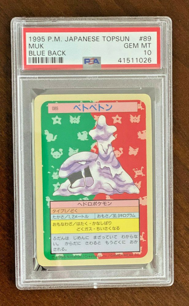 Ebay Auction Item Tcg Cards 1995 Pokemon Japanese Topsun