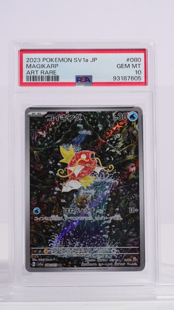 2023 ポケモン MAGIKARP #080 ART RARE