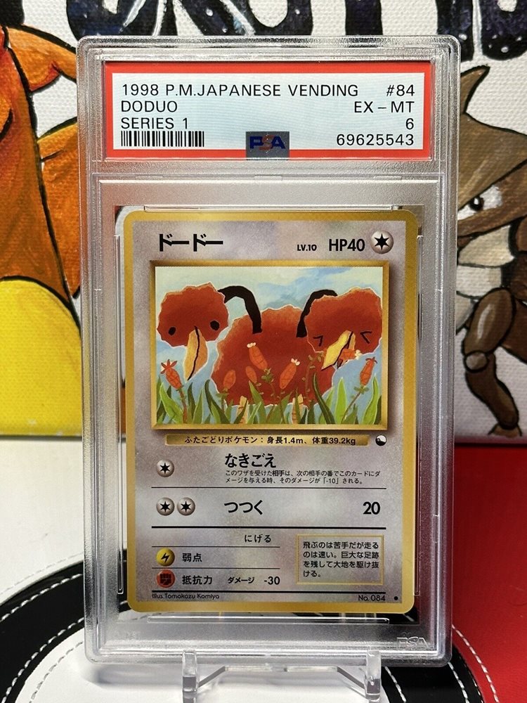 PSA 9 ドードー 1998 拡張シート・青 DODUO LV.10 No.084 Doduo