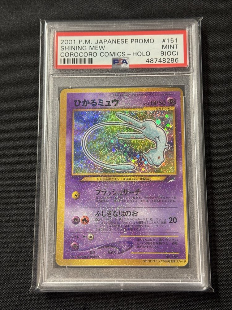 Auction Prices Realized Tcg Cards 2001 POKEMON JAPANESE