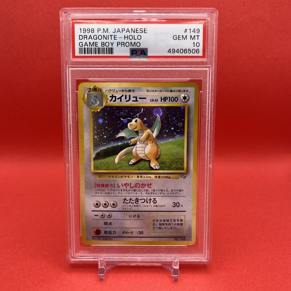 Auction Prices Realized Tcg Cards 1998 POKEMON JAPANESE