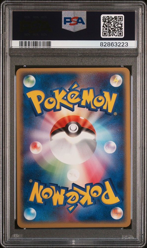 PSA10 ライチュウex クイック・コントラクション・パック 002 2005 Auction Prices Realized Tcg Cards 2005 POKEMON JAPANESE