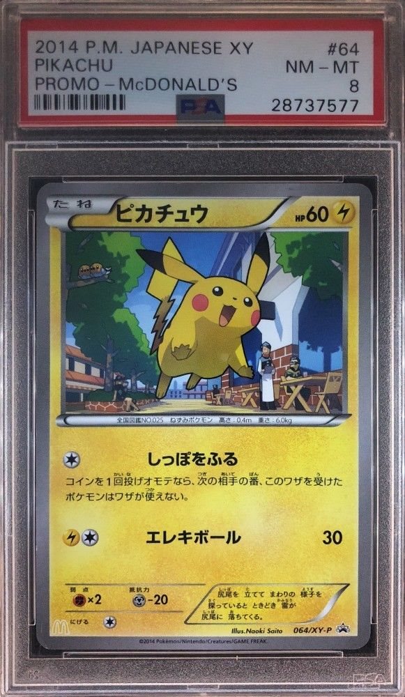 Auction Prices Realized Tcg Cards 2014 POKEMON JAPANESE XY PROMO