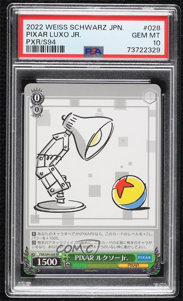 Auction Prices Realized Tcg Cards 2022 WEISS SCHWARZ