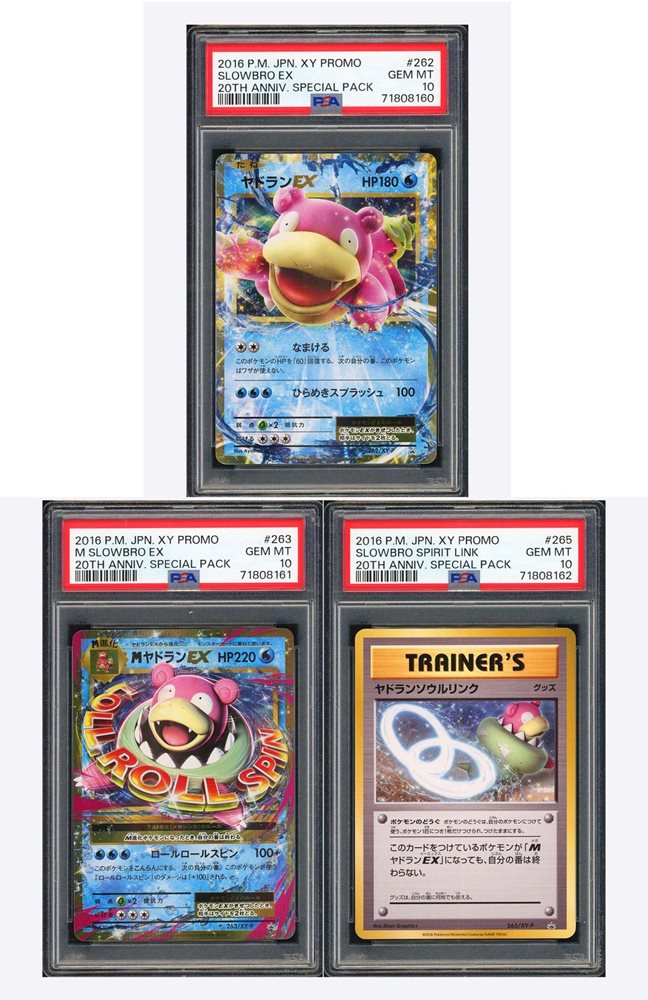 【PSA10】MヤドランEX プロモ slowbro ex M Slowbro EX #263/XY-P Prices | Pokemon Japanese Promo