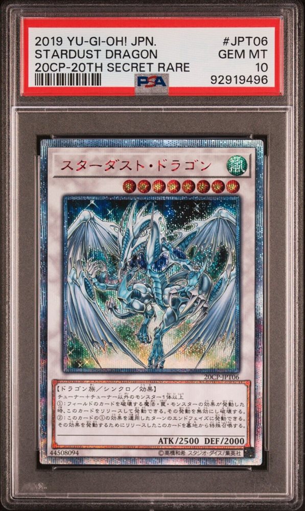 Auction Prices Realized Tcg Cards 2019 YU-GI-OH! JAPANESE