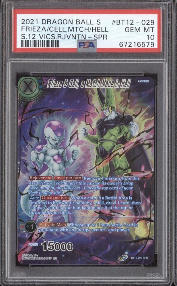 Auction Prices Realized Tcg Cards 2021 DRAGON BALL SUPER