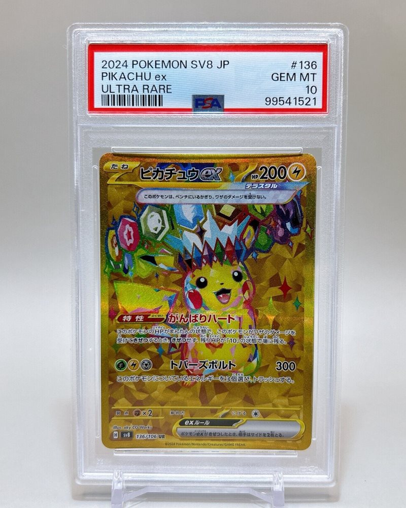 2024 POKEMON SV8 JP ピカチュウ ULTRA RARE PSA 10 Pikachu ex UR 136/106 Super Electric Breaker sv8 Pokemon