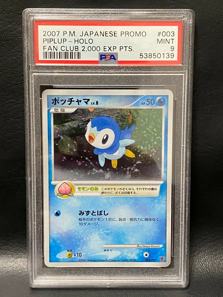 eBay Auction Item 324664518843 Tcg Cards 2007 Pokemon Japanese Promo