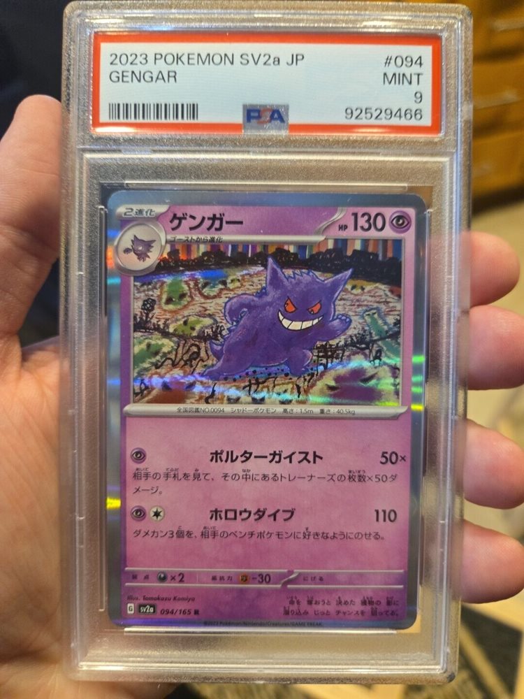 2023 Gengar 094/165 Holo 151 SV2a Japanese Pokemon - MINT