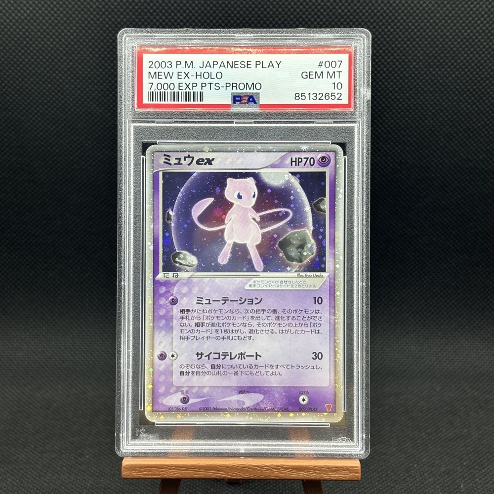 Auction Prices Realized Tcg Cards 2003 POKEMON JAPANESE PLAY