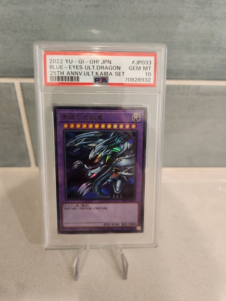 Auction Prices Realized Tcg Cards 2022 YU-GI-OH! JAPANESE